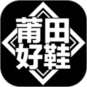 华夏+